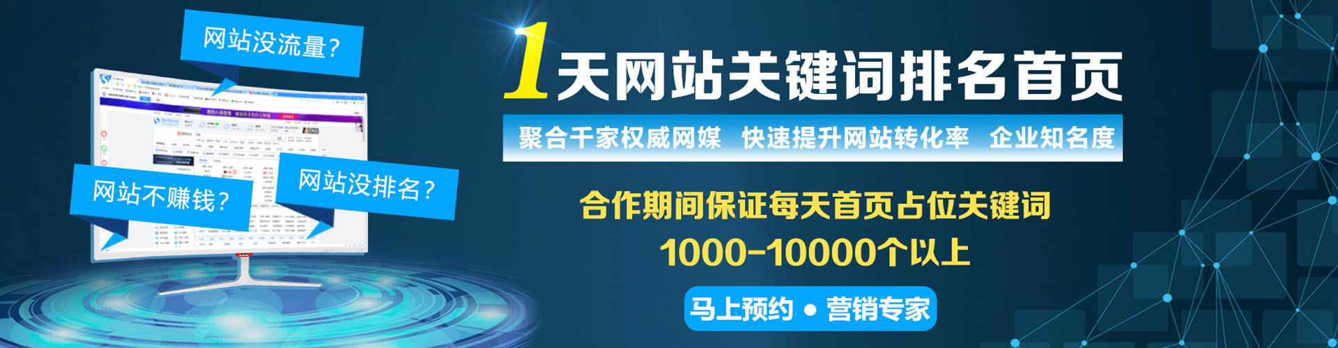 九台sem服务