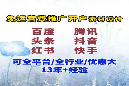 百度APP内推广：某产品的成功之路