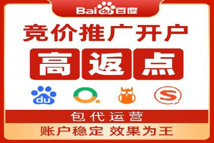 百度竞价托管外包案例：揭秘高效营销策略